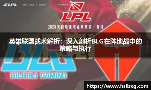 BG大游集团