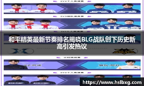 BG大游集团