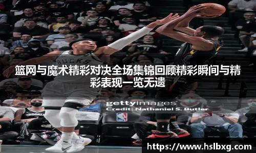 BG大游唯一官网