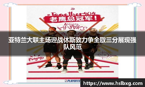 BG大游集团