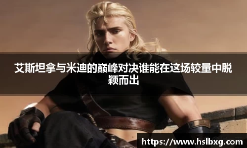 BG大游唯一官网