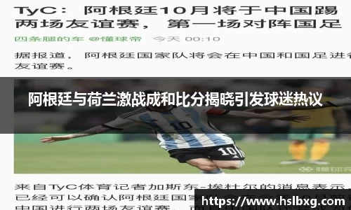 BG大游唯一官网