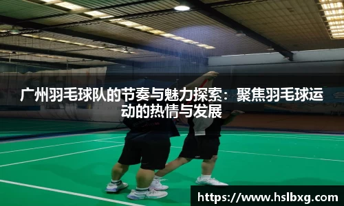 BG大游集团